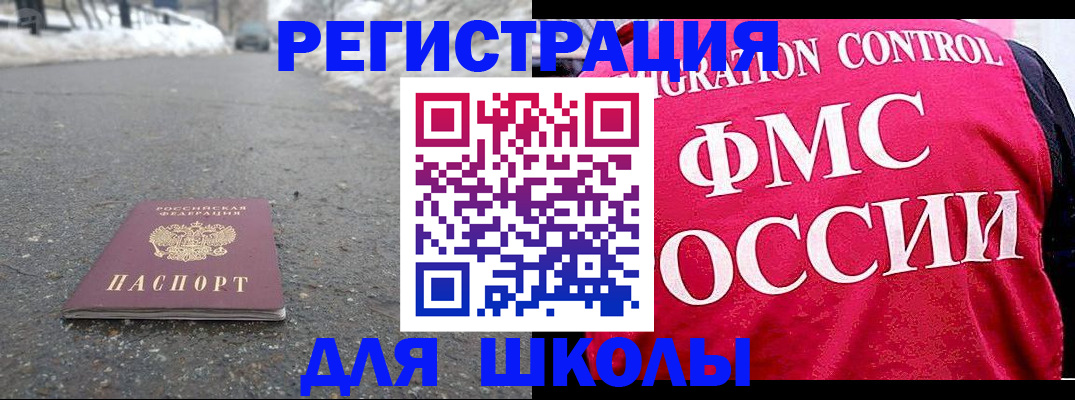 временная регистрация госуслуги в Жирновске