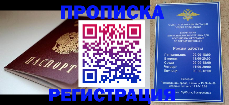 найти адрес прописки в Жирновске